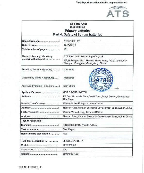 La CINA Guangzhou Serui Battery Technology Co,.Ltd Certificazioni